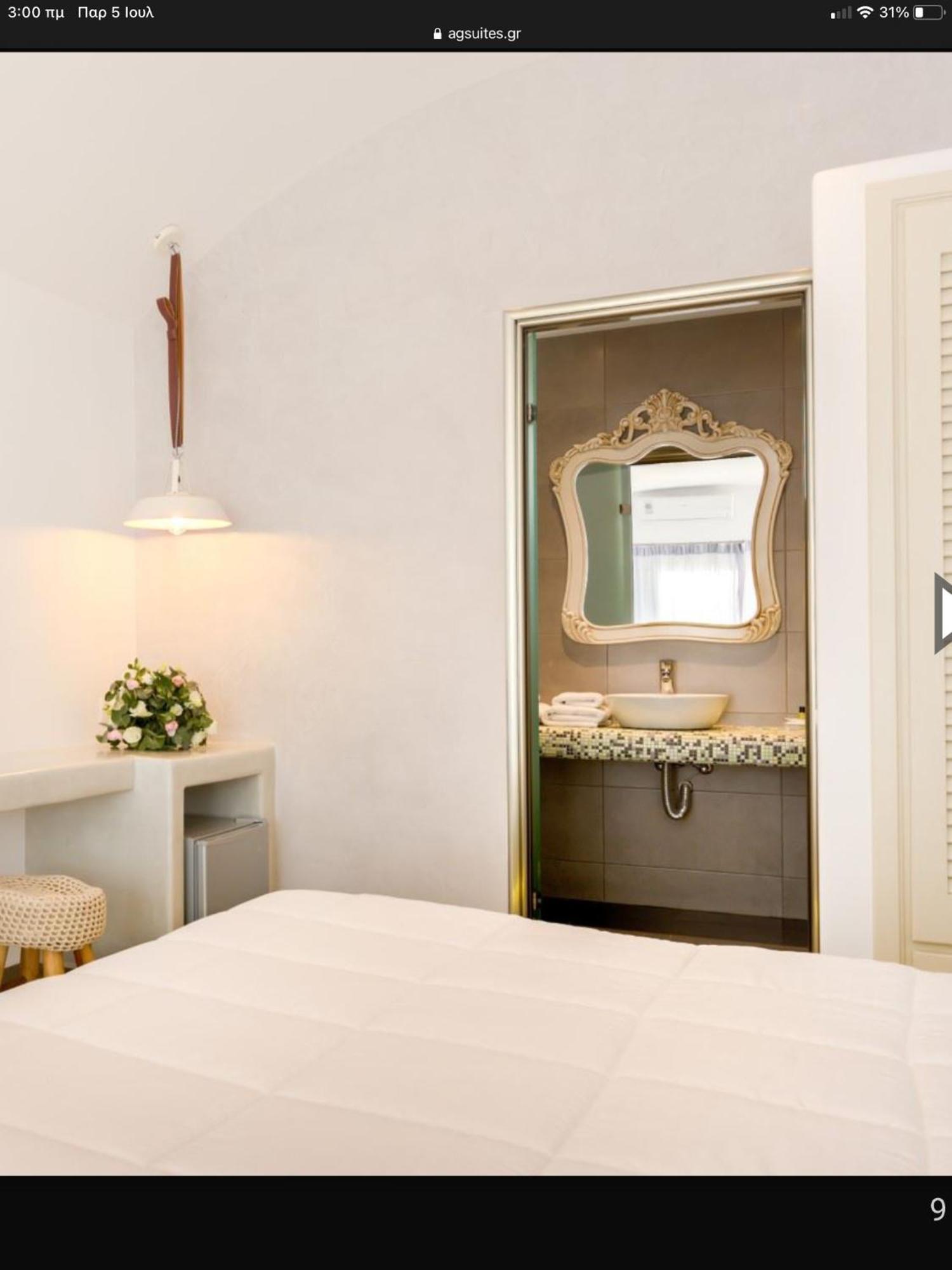 B Suites Fira  Ngoại thất bức ảnh