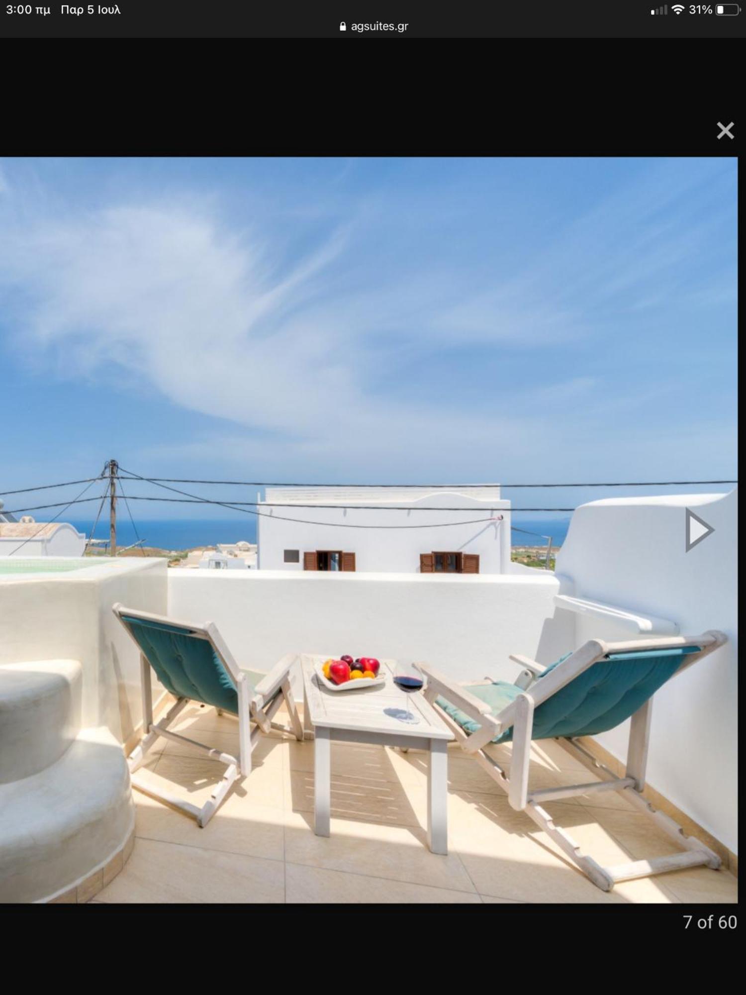 B Suites Fira  Ngoại thất bức ảnh